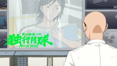 tv poster