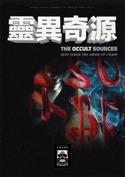 movie poster for The Occult Sources