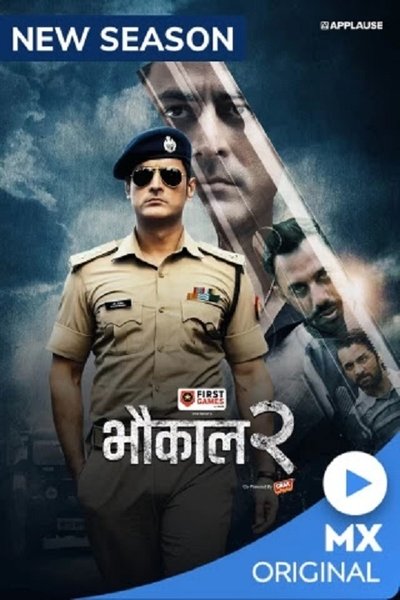 tv poster