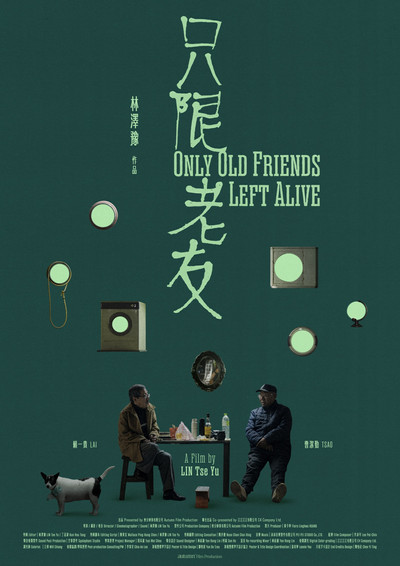Only Old Friends Left Alive