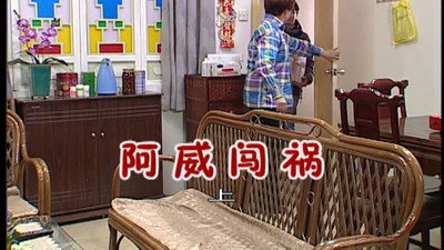 Episode 2476