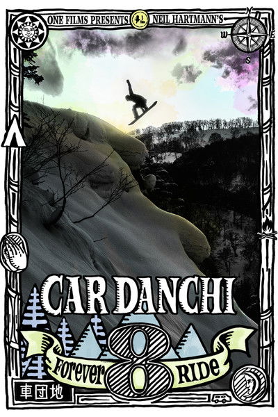 Poster do Filme Car Danchi 8: Forever Ride