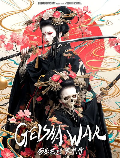 Poster do Filme Geisha War