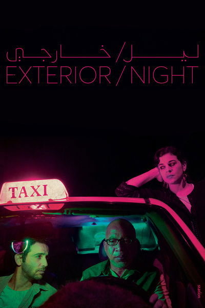 Poster for the movie Exterior/Night