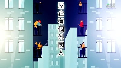tv poster