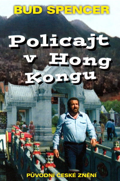 Policajt v Hongkongu