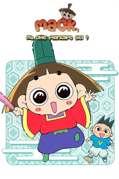 Mack, ma che principe sei?