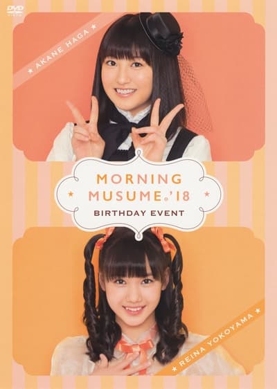 Morning Musume '18 Haga Akane Birthday Event