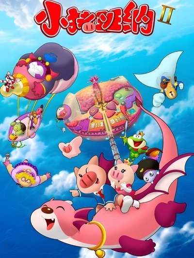 tv poster
