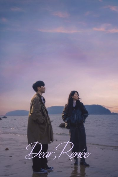movie poster for Dear Renée