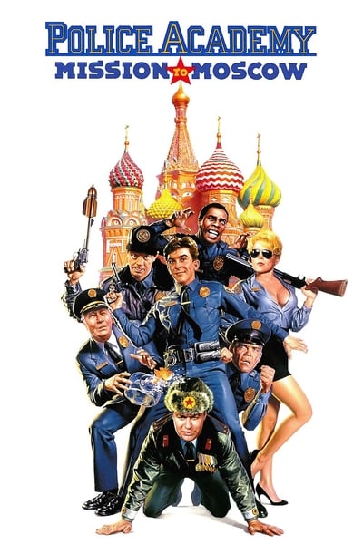 Poster for the movie Police Academy: Mission to Moscow