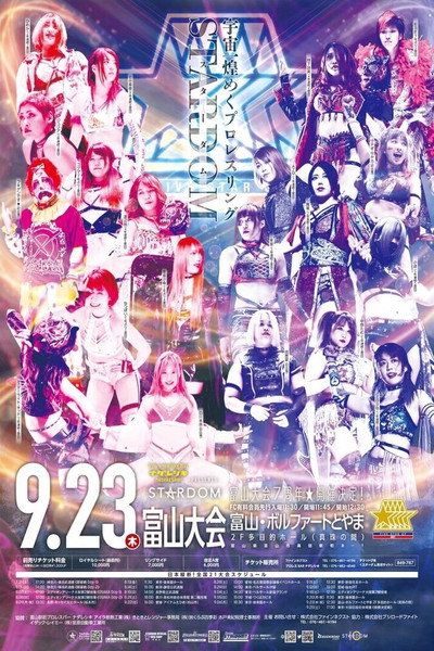 Stardom 5★STAR Grand Prix 2021 in Toyama