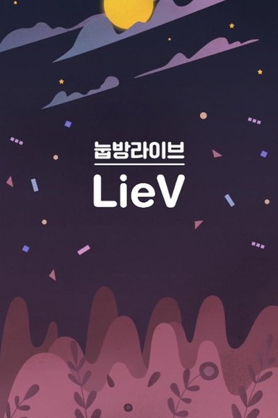 poster for LieV