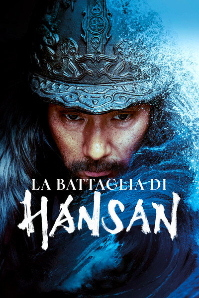La battaglia di Hansan