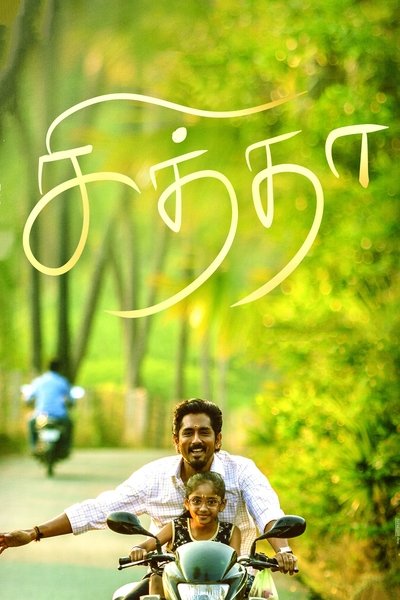 Chithha (2023) WEB-HDRip [Dual Audio] [Hindi ORG DD 5.1 – Tamil] 1080p | 720p | HEVC | 480p [x264|x265] Esubs
