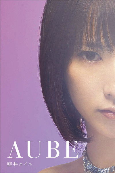 Poster do Filme Eir Aoi: AUBE (Limited Edition Bonus)