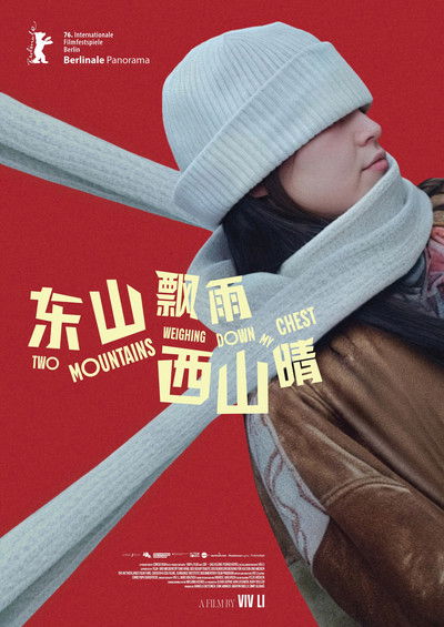 movie poster for Two Mountains Weighing Down My Chest