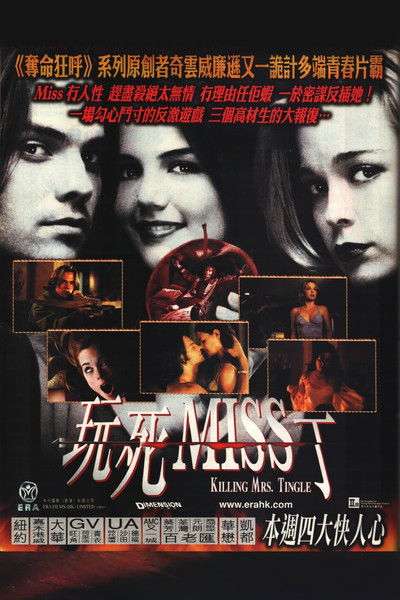 给汀格尔老师上一课