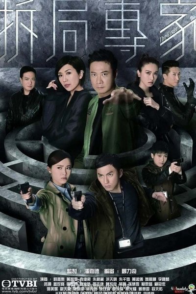 tv poster