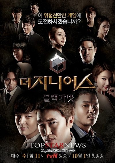 tv poster