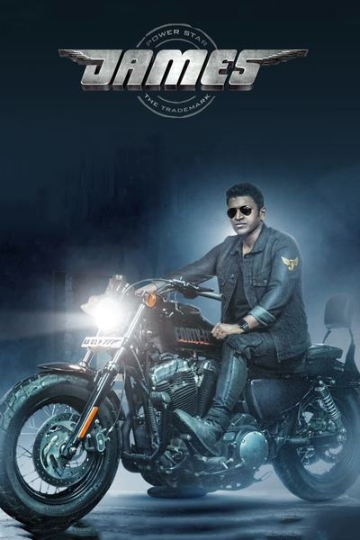 Poster for the movie James
