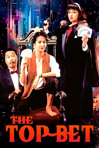 Poster for the movie The Top Bet