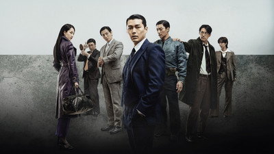 Made in Korea (2025) Watch Online Free | ඔන්ලයින් බලන්න