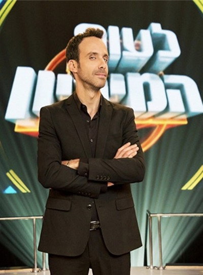 לעוף על המיליון