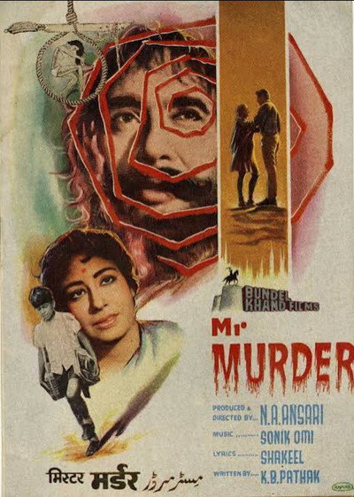 Poster do Filme Mr.Murder