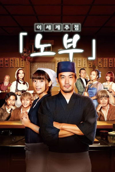 tv poster