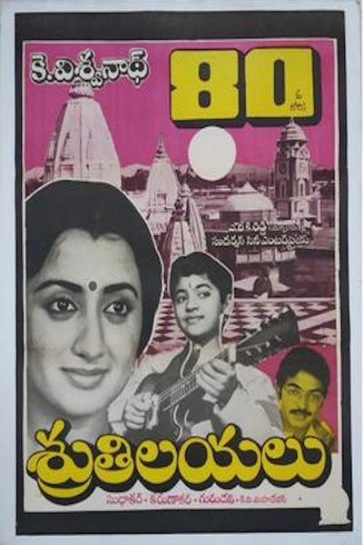 Watch - శ్రుతిలయలు Full Movie Online Torrent