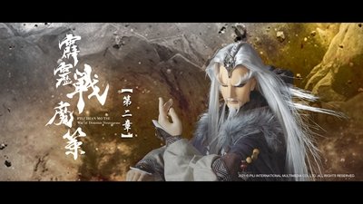 Епизод 2