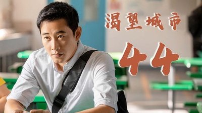 tv poster
