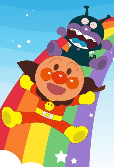 poster Go! Anpanman