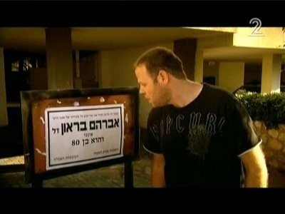 tv poster