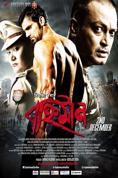 Watch Now!Bahniman Movie Online -123Movies