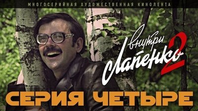 tv poster