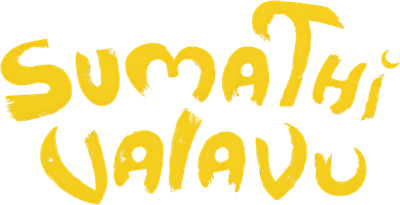 Sumathi Valavu Logo