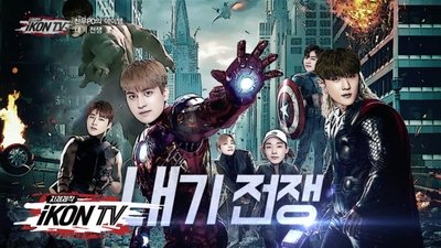 tv poster