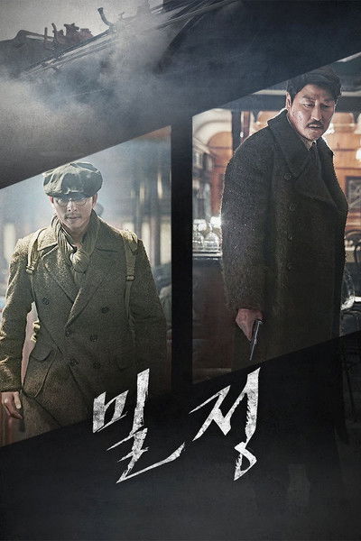 The Spy