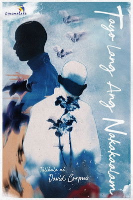 movie poster for Tayo Lang Ang Nakakaalam