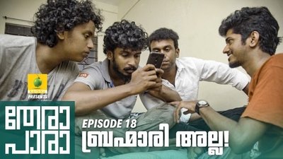 tv poster