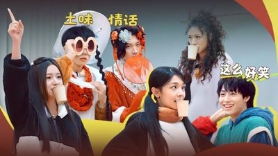tv poster