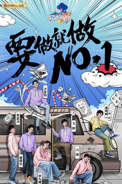 tv poster