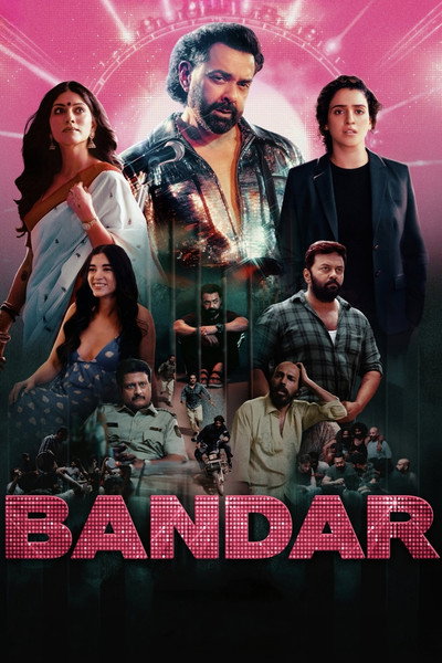 Bandar