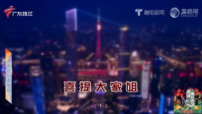 Episode 4576