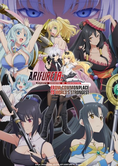 poster for Arifureta: From Commonplace to World's Strongest
