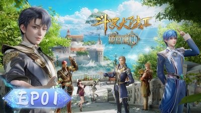 tv poster