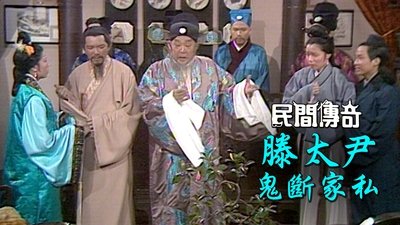 tv poster