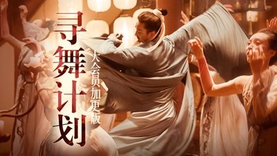 tv poster